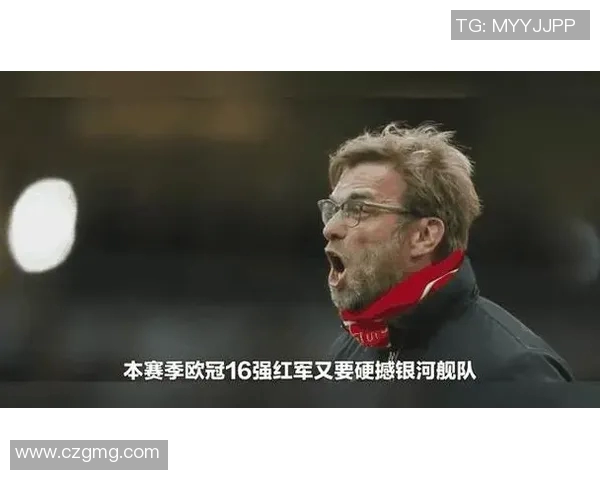 克洛普或将接任德国队主帅一事或在近期得到解决