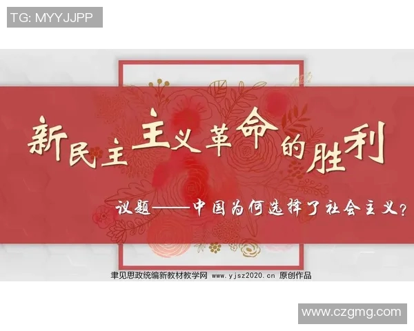 马尔凯农:革命理论与政治实践 马尔凯农:革命理论与政治实践